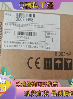 现货ACT350DI0 Analog PROF INET