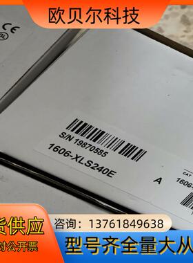 1606-XLS240E 罗克韦尔现货1台 直发