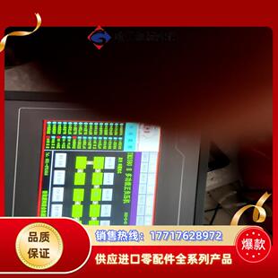 昆仑通态TPC7062KX(TX)议价