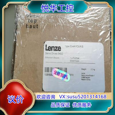 原装E94AYCER/S，伦茨9400 全新原装正品封，实物议