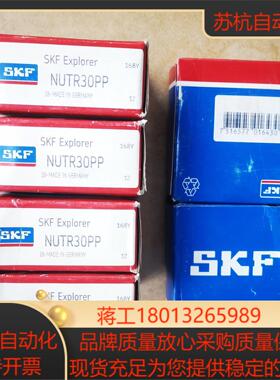 NUTR30PP的6个，轴承SKF，议价