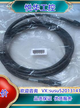 原装全新CEI Ultraflex 工业相机线MVC-5-1议