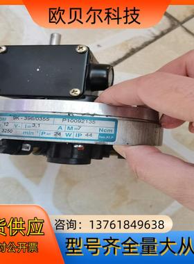 德国 伺服马达GDM 9K-396/0355