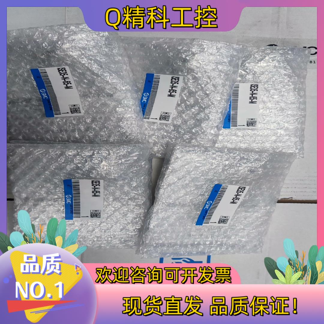 现货SMC供应  压力开关ISE35-N-65-M全