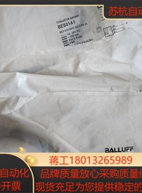 巴鲁夫传感器BES01A1 BES 516-3042-I议价