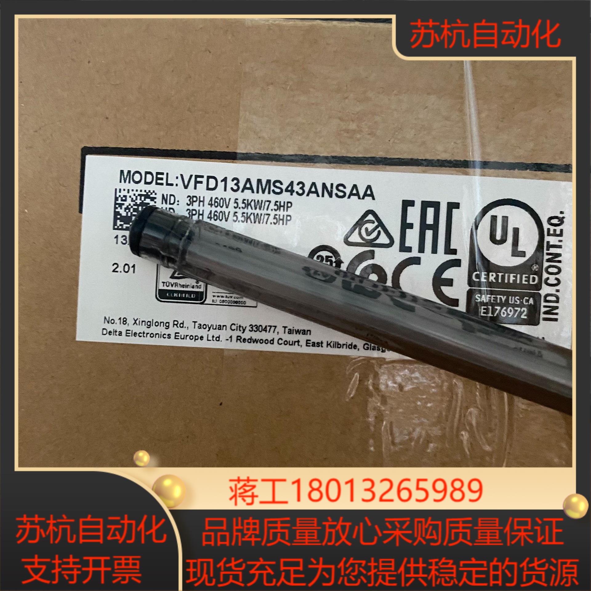 全新原装，VFD13AMS43ANSAA 台达变频器，MS3议价