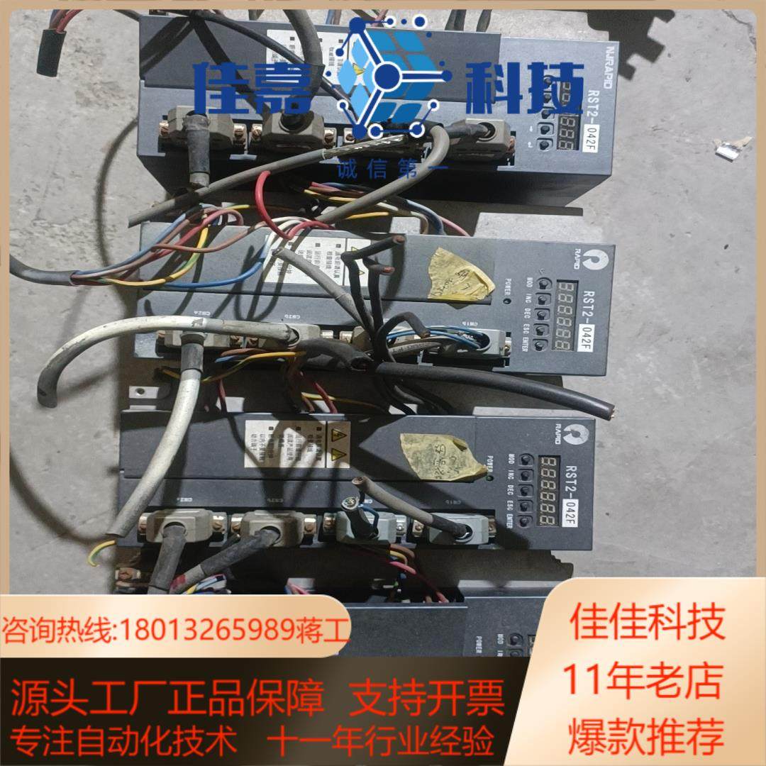 锐普德驱动器RST2-042F 件 成色如图 功能正常