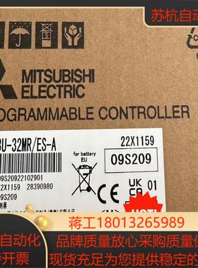 PLC  FX3U-32MR全新正品现货