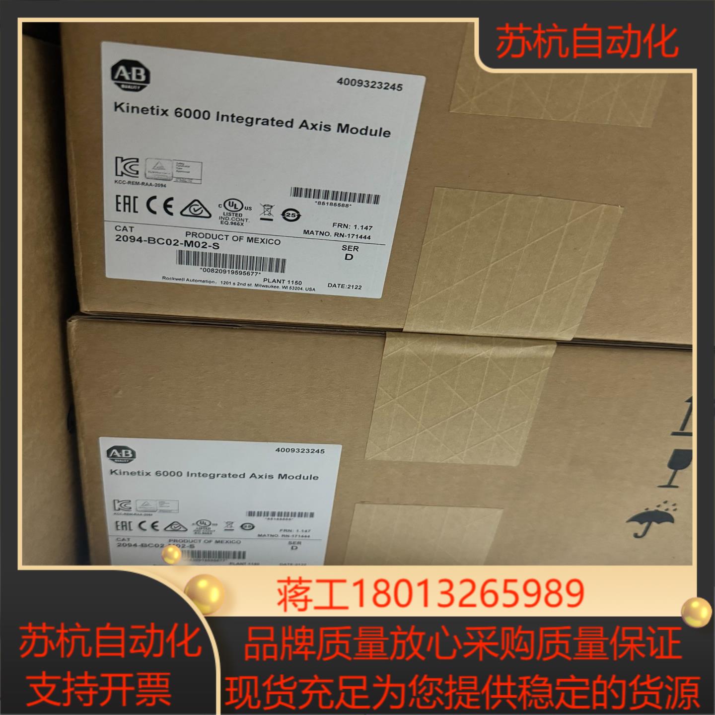 2094-BC02-M02-S AB伺服驱动器 现货