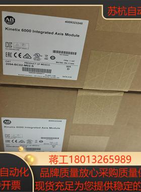 2094-BC02-M02-S AB伺服驱动器 现货