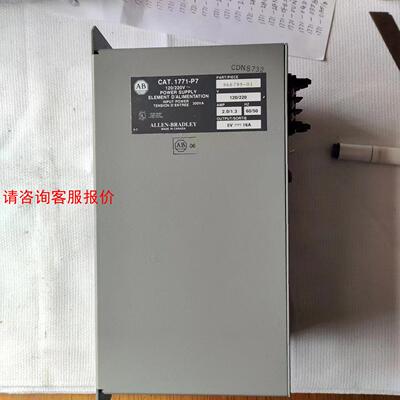 1771-P7，C和D版本二手，实价