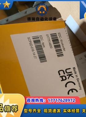 SCPSD-014-14-27派克压力传感器现货当天下单可发议价