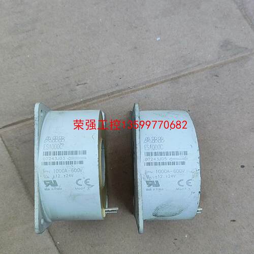 【荣强工控】ABB互感器es1000c、拆机包好，成色如图，