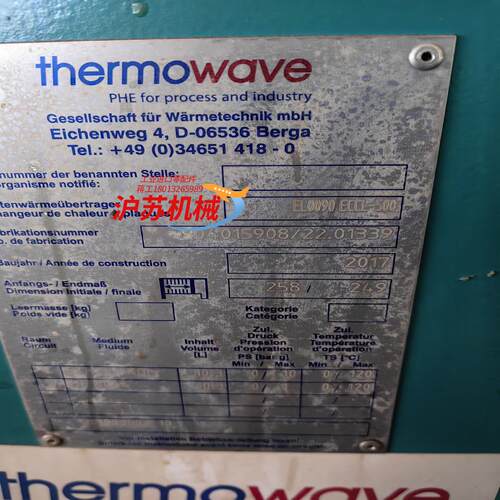 德国，thermowave热交换机，没清理，现货，E