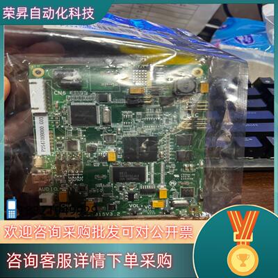 现货电梯操纵箱板 语音报站板P254700B000G03 J
