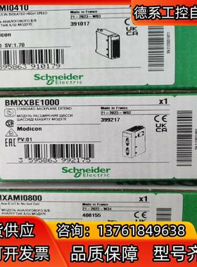 模块BMEAHO0412  BMEAHI0812全新原