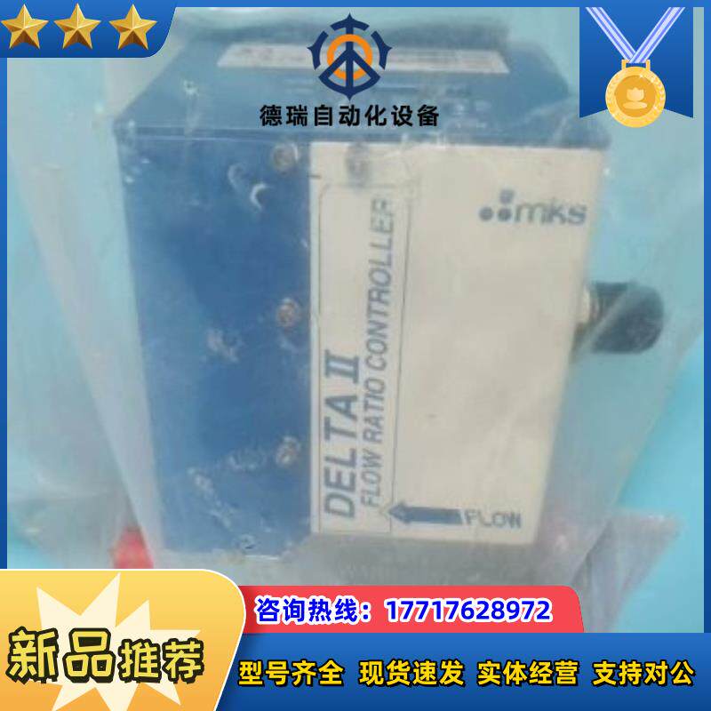 DELTA比控制器(FRC)，全新1分2，D-NET通讯议价