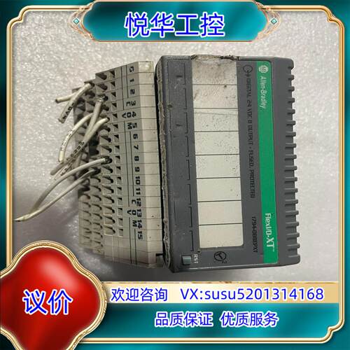原装AB罗克韦尔、1794-OB8EPXT、。议价