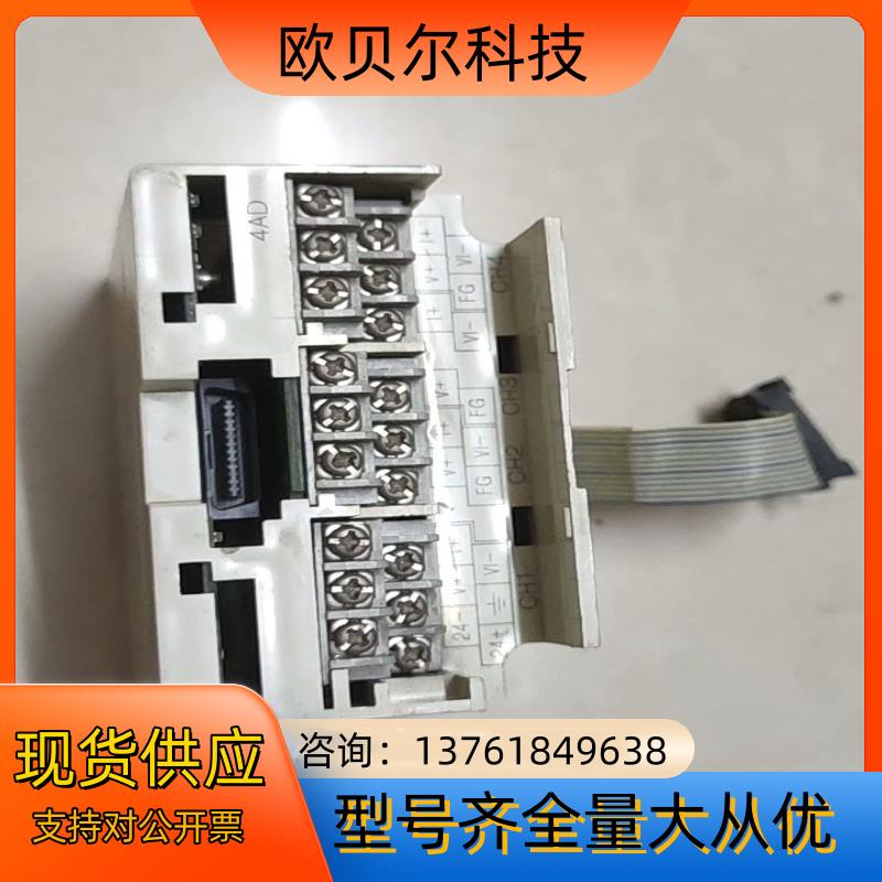 三菱FX2N-4AD模块,功能完好,实物实拍摄,无盖板,感兴