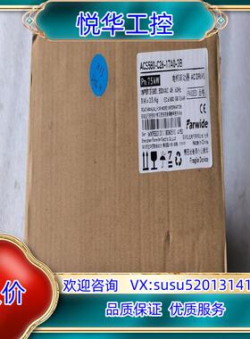 Farwide/弘远 ACS580-C26-17A0-3B