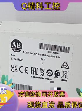现货1734-IR2E 全新原装 直发