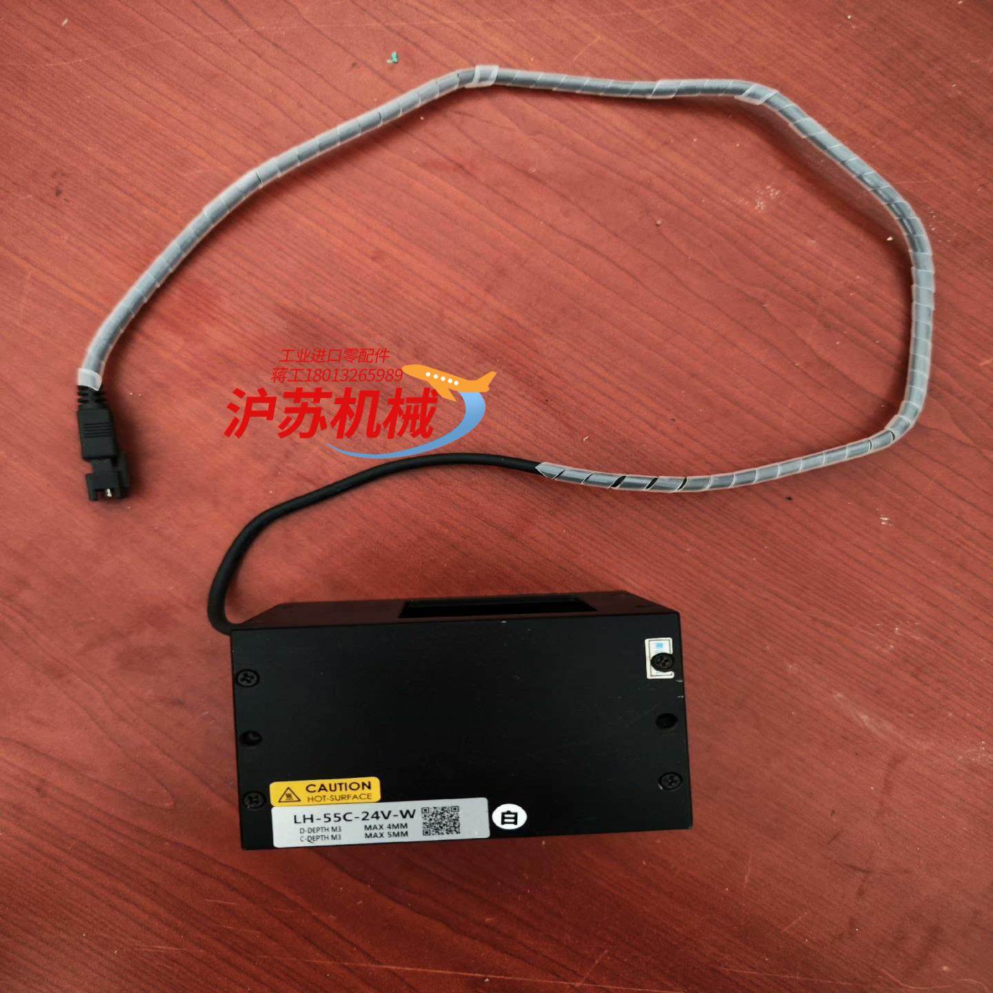 机器视觉工业相机同轴白色光源 24V 功能正常,3C数码配件,隔离器/耦合器,淘宝优惠券,粉丝福利购,淘宝优惠卷