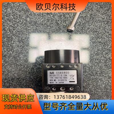 TELI泰利 CS8560D工业相机