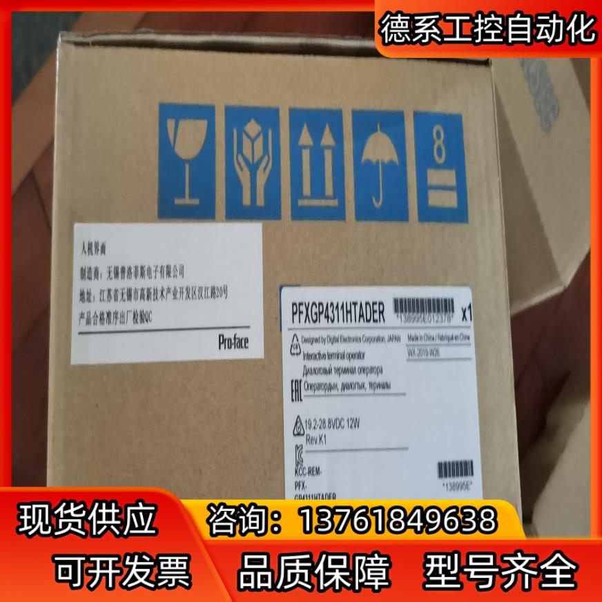 PS3650A-T42S 3480801-02 PFXGP4