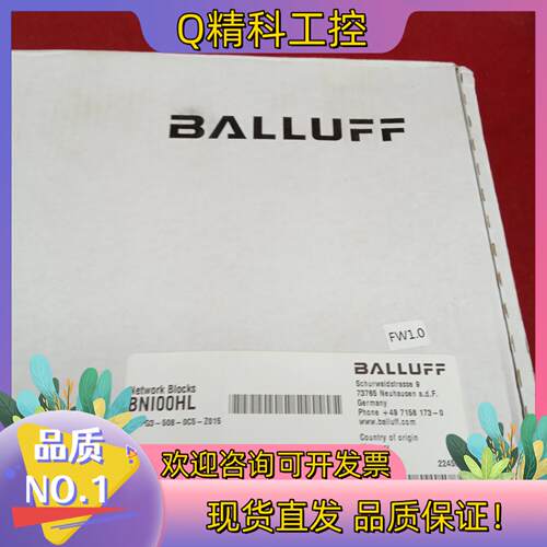 现货全新原装巴鲁夫传感器BNI00HL BNI PG3-50