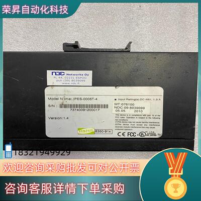 现货Lantech  型号IPES-0005T-4  48V,