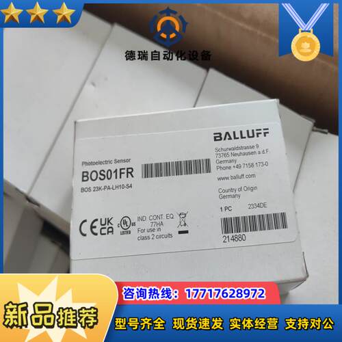 巴鲁夫BOS01FR项目剩余新的原装正品260个议价
