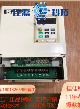 三晶变频器15/18.5KW 380V  V015G3/V1