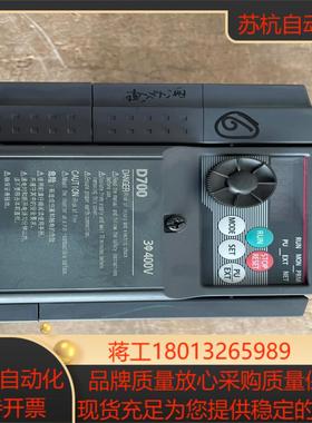 变频器 FR－D740－075K－CHT  备用机 99新