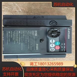 99新 备用机 变频器 FR－D740－075K－CHT