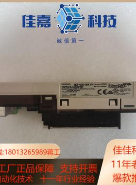 GX-OD1611  现货16个  功