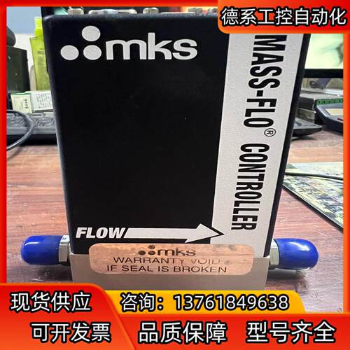mks计117BX23CR14VSPC1Viton