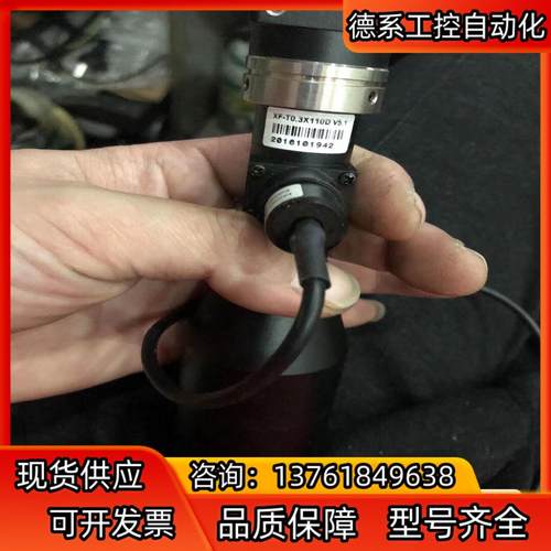 XF-T0.3X110D V5.1   0.3x110 XF