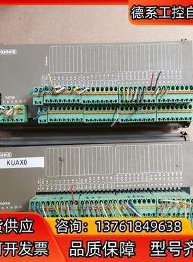 PROFI IO 16IN16OUT 拆机KUHNKE控