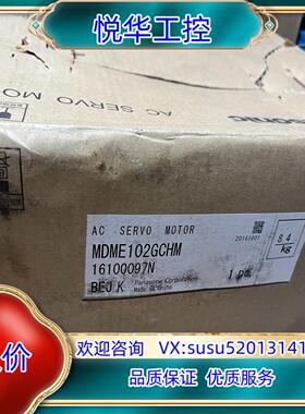 全新MDME102GCHM开封未安装使用介意议价