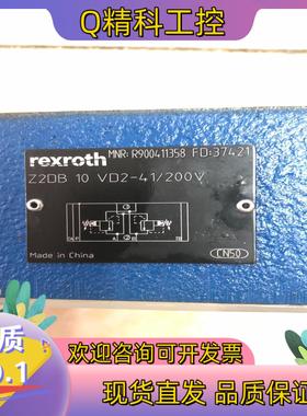 R900411358  Z2DB10VD2-41/200V力