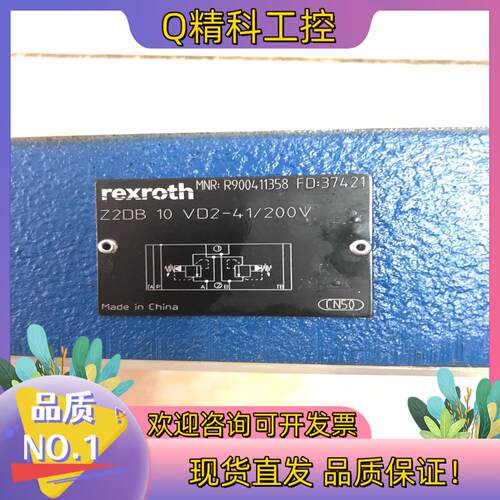 R900411358  Z2DB10VD2-41/200V力