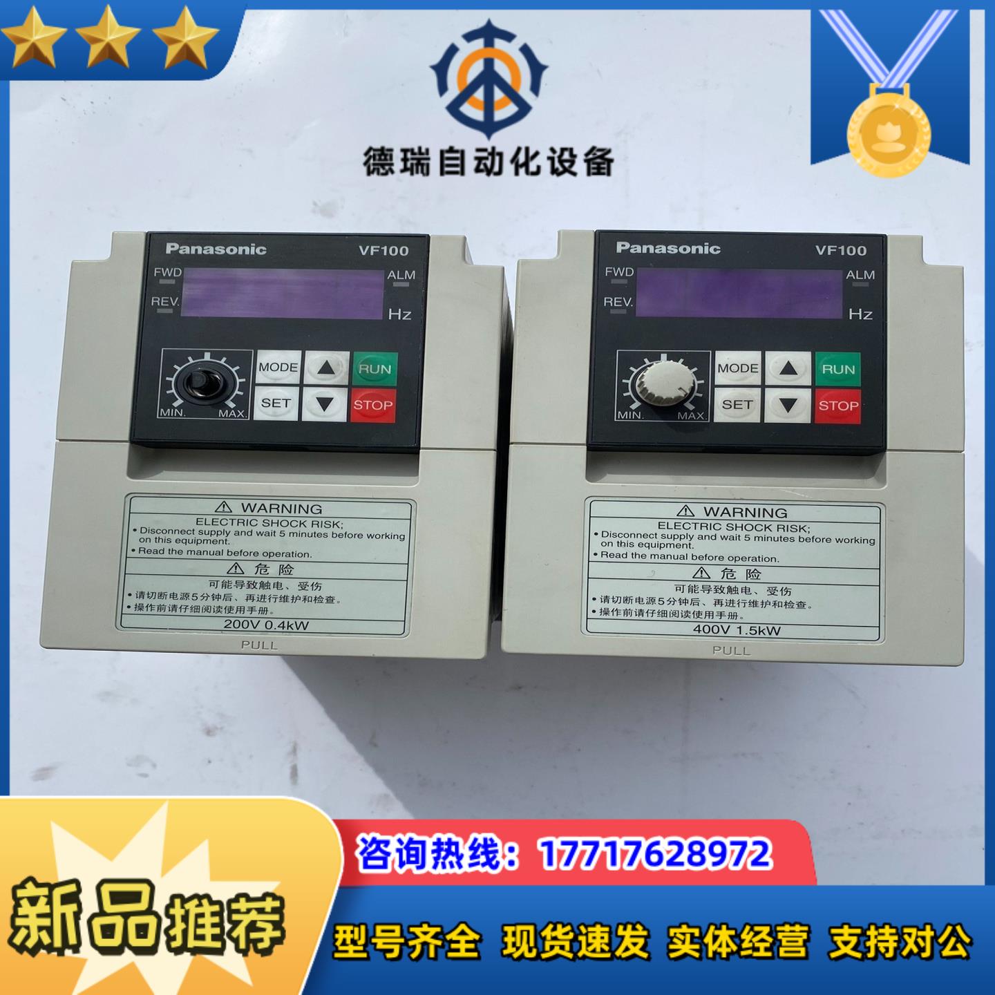 AVF100-0154K 1.5kw变频器，功能正常议价