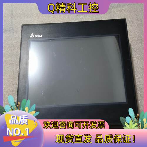 现货MP1-A10D-1012DM台达触摸屏功能