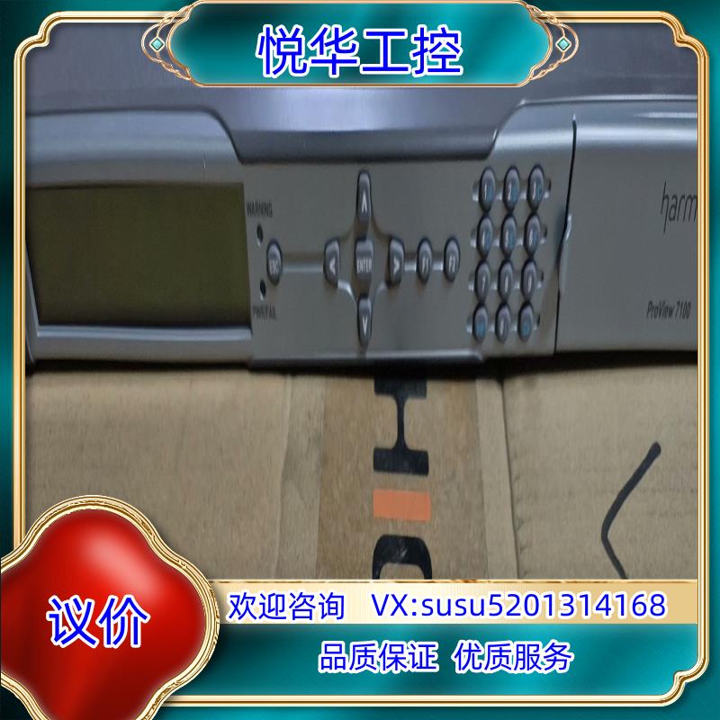 Harmonic ProView 7100综合接收  议价