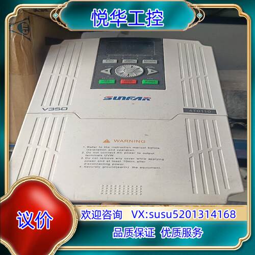原装v350-4t0110 四方11kw变频器，功能正常议