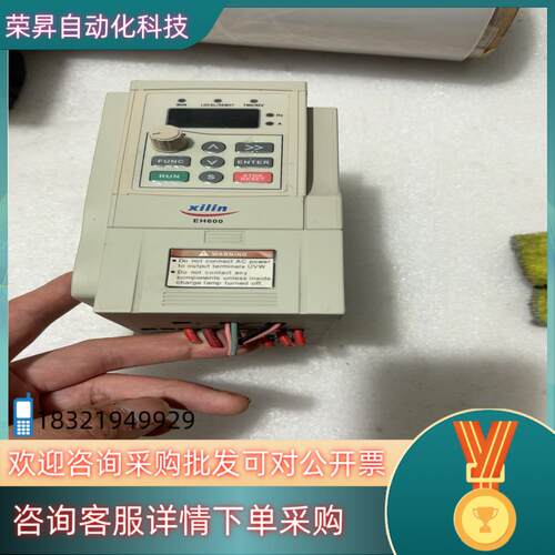 现货西林变频器 EH640 S 1.5G CO21.5千瓦3