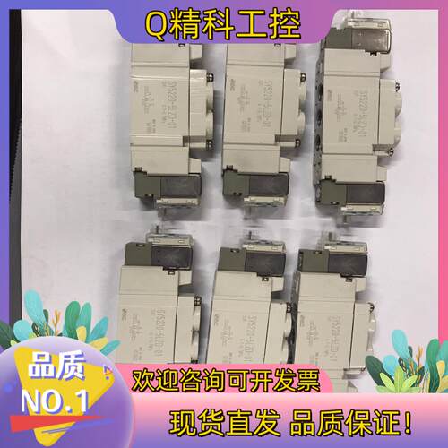 现货SMC电磁阀SY5220-5LZD-01