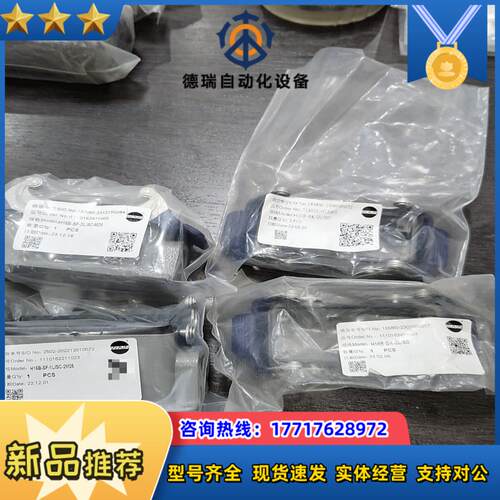 WAIN 连接器外壳议价