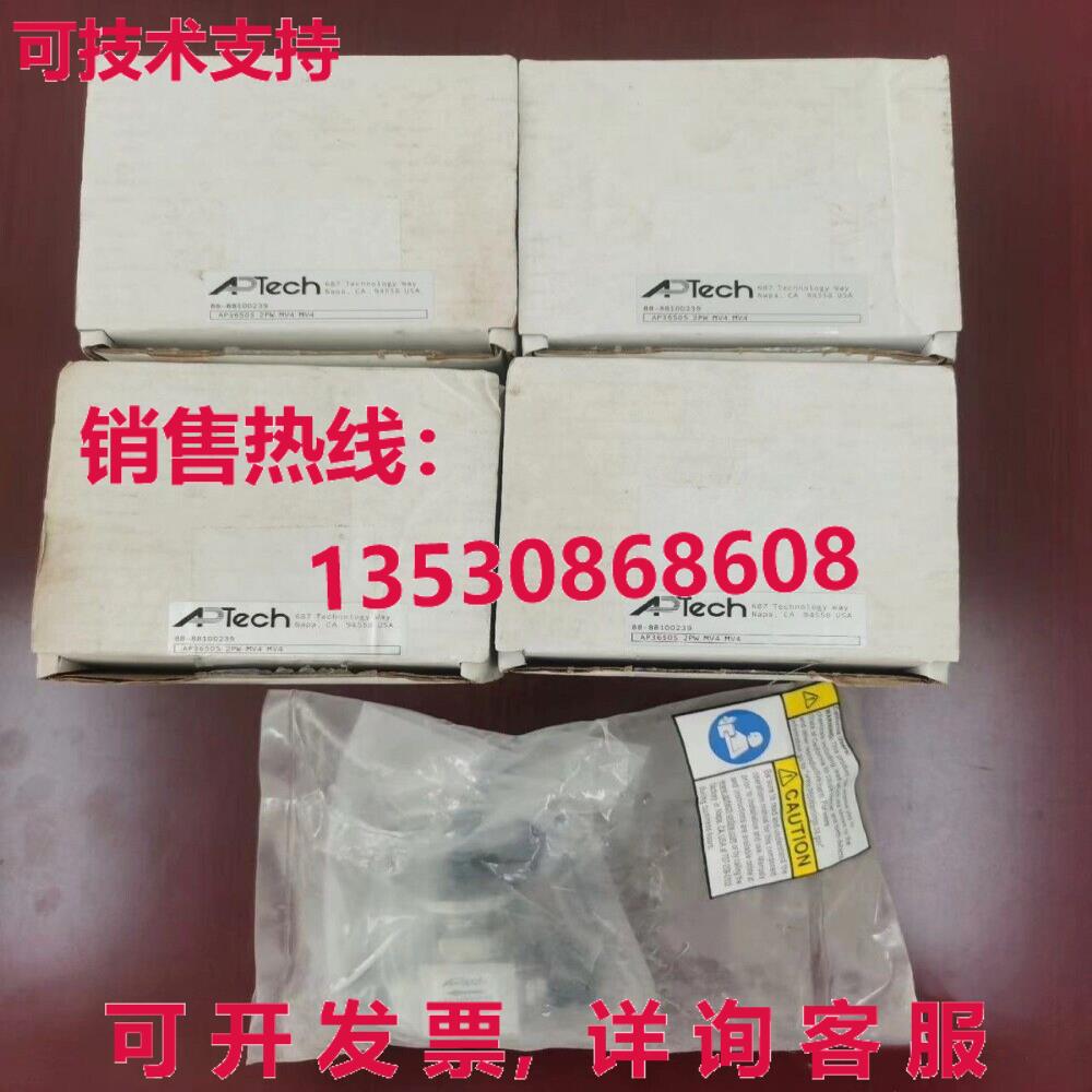 APTech AP3650S 2PW MV4 MV4阀门库存现货