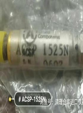 [德峰]Advanoed ACTP-1525N 1-2GHz  二极